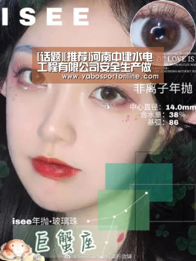 [话题][推荐]河南中建水电工程有限公司安全生产做到“四个到
