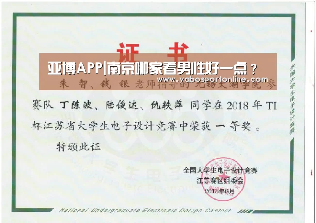 亚博网站