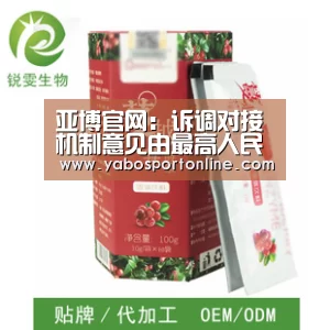 亚博官网:诉调对接机制意见由最高人民法院与保监会联合发布(图3) 亚博网站