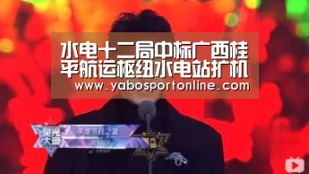 亚博官网