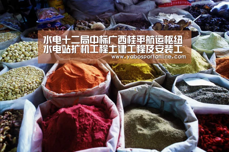 亚博官网