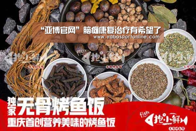 亚博网站