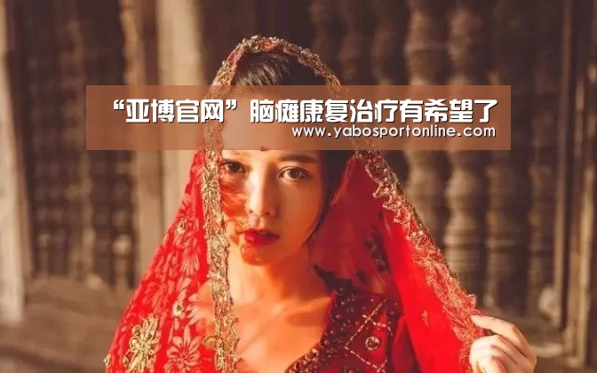 亚博网站