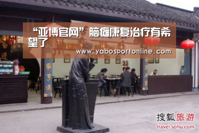 亚博网站