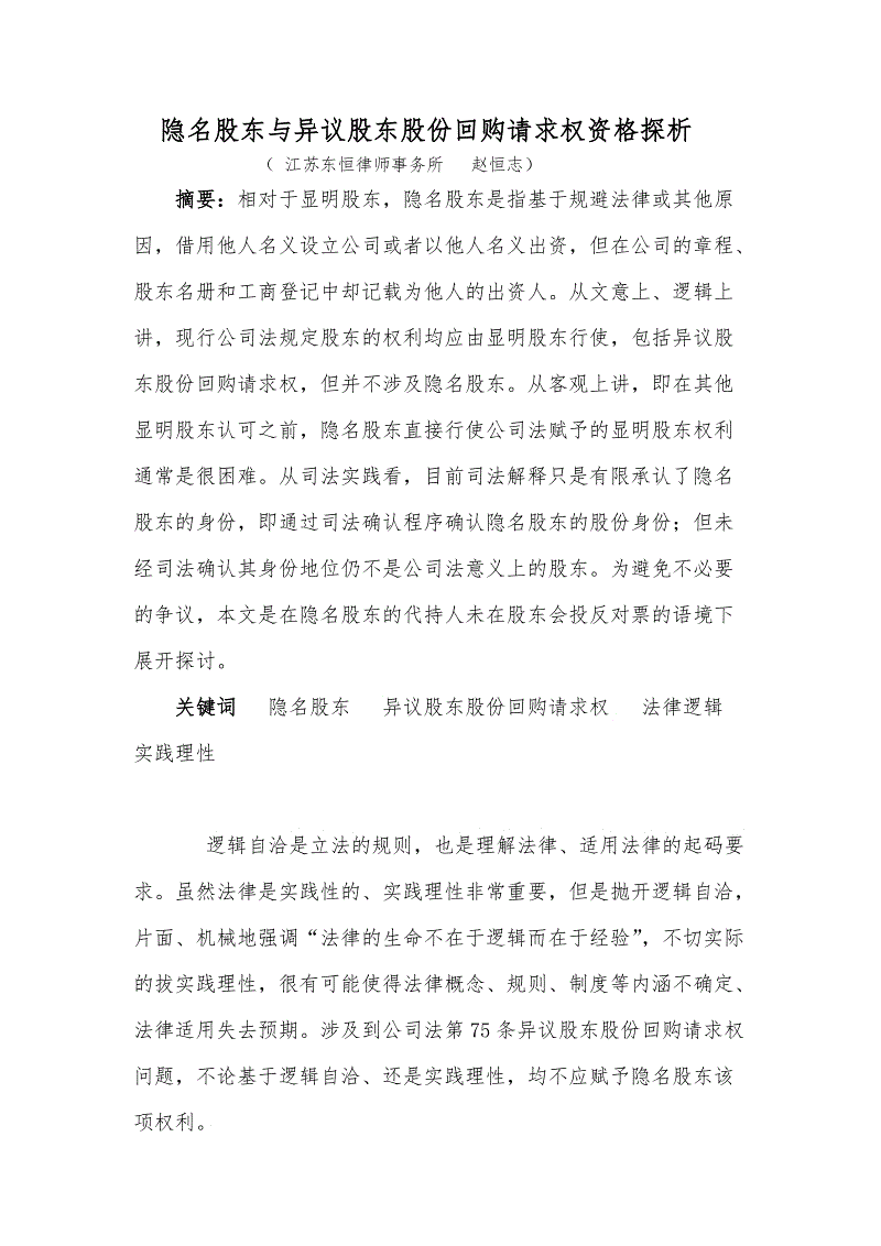 福意联医用冰箱怎么设置温度_亚博网站(图4) 亚博APP