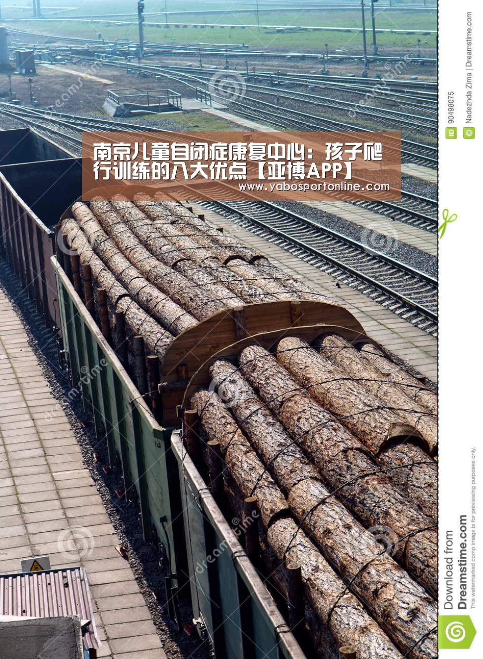 南京儿童自闭症康复中心:孩子爬行训练的八大优点【亚博APP】(图3) 亚博网站