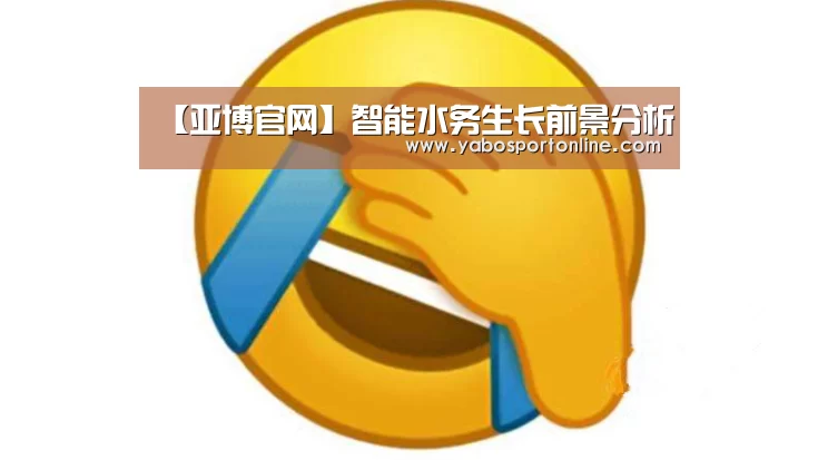 亚博APP