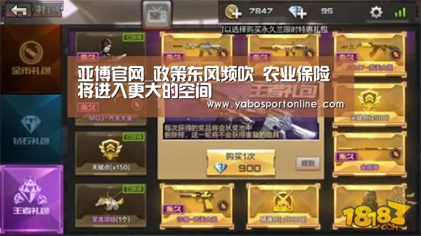 亚博网站