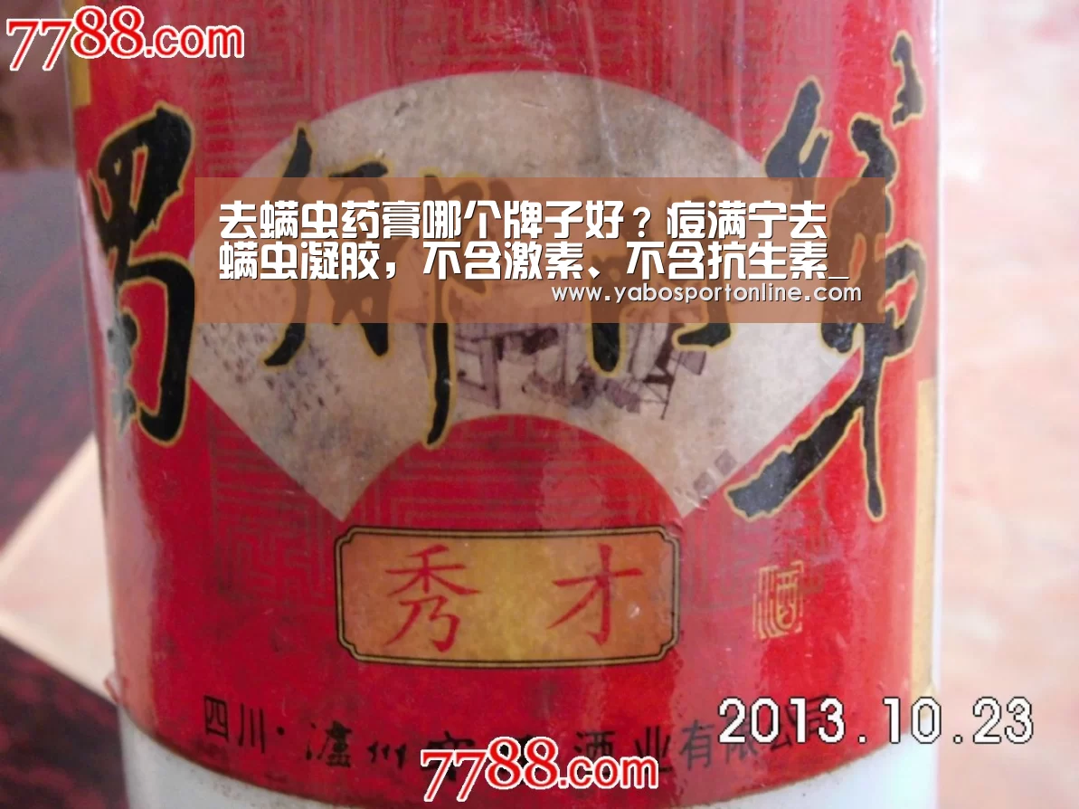 亚博官网