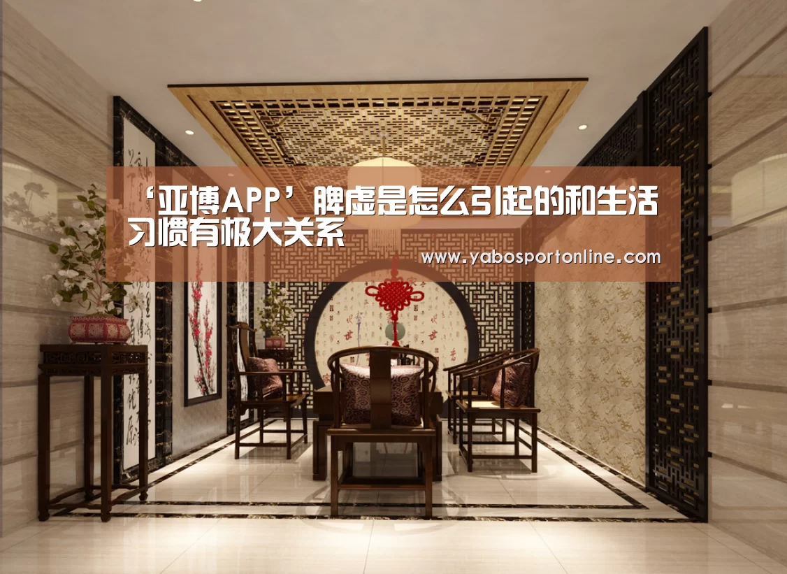 亚博下载