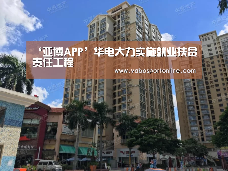 亚博官网