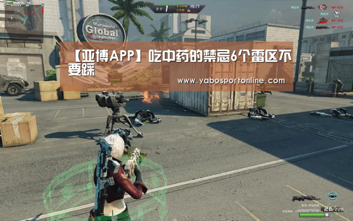 亚博官网