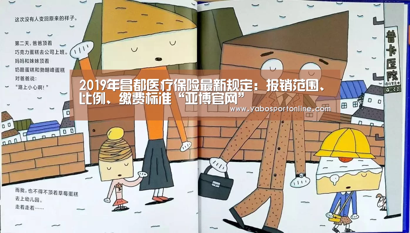 亚博下载