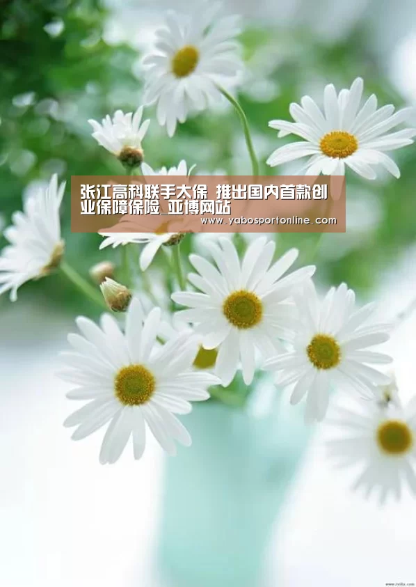 亚博下载