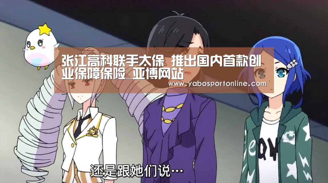 亚博官网