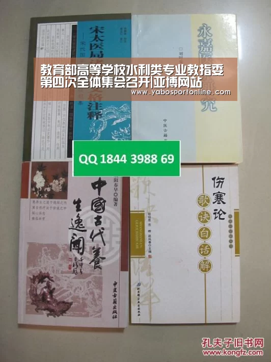 教育部高等学校水利类专业教指委第四次全体集会召开|亚博网站(图2) 亚博网站