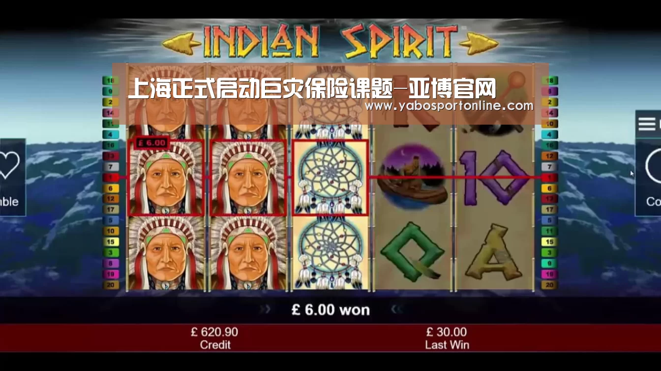 上海正式启动巨灾保险课题-亚博官网(图4) 亚博官网